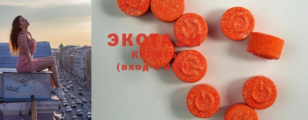 MDMA Бородино