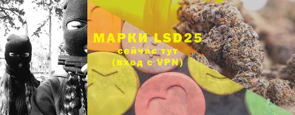 MDMA Бородино