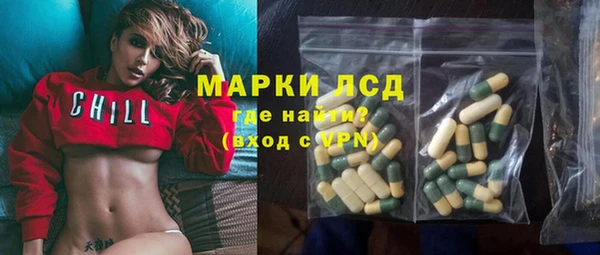 MDMA Бородино