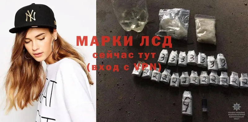 где найти наркотики  Морозовск  Лсд 25 экстази ecstasy 