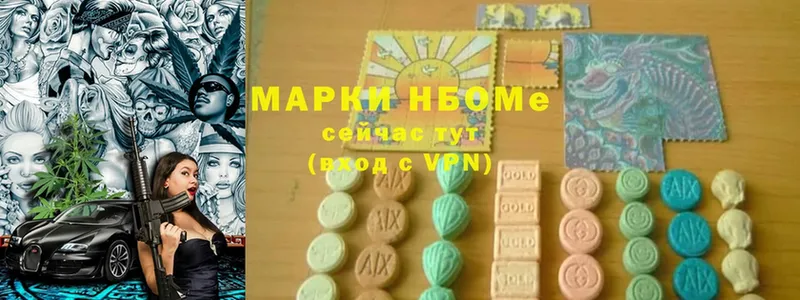 Марки 25I-NBOMe 1,8мг  shop состав  Морозовск 